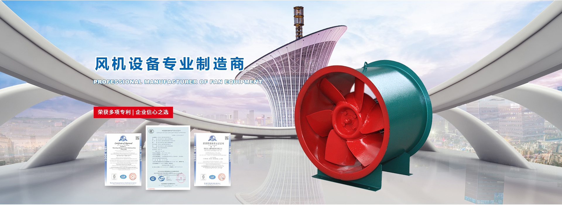 上虞風機廠家